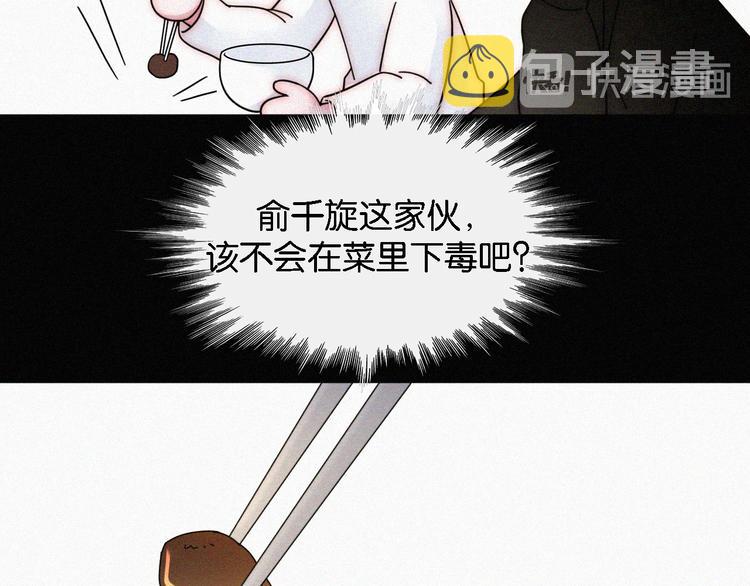 第11话 睡梦中的约定13