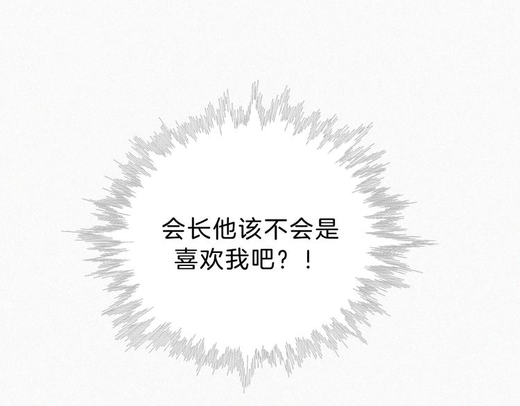 第32话 混乱的展开72