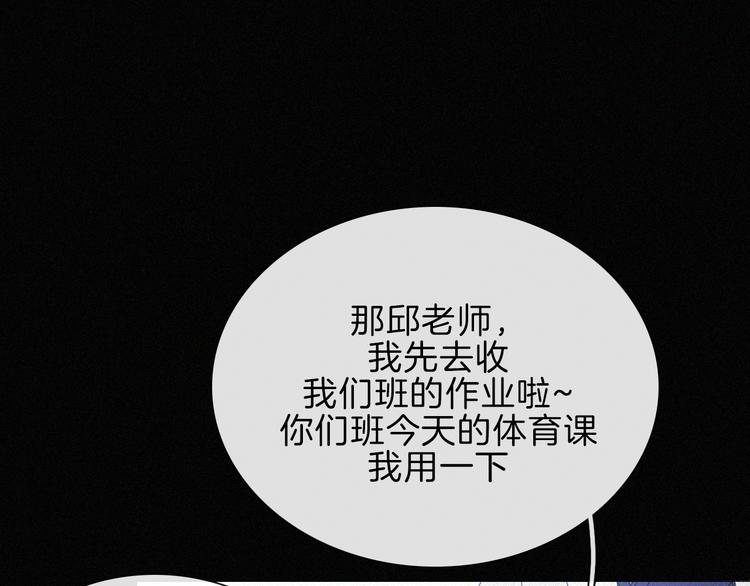 第21话  她的眼泪79