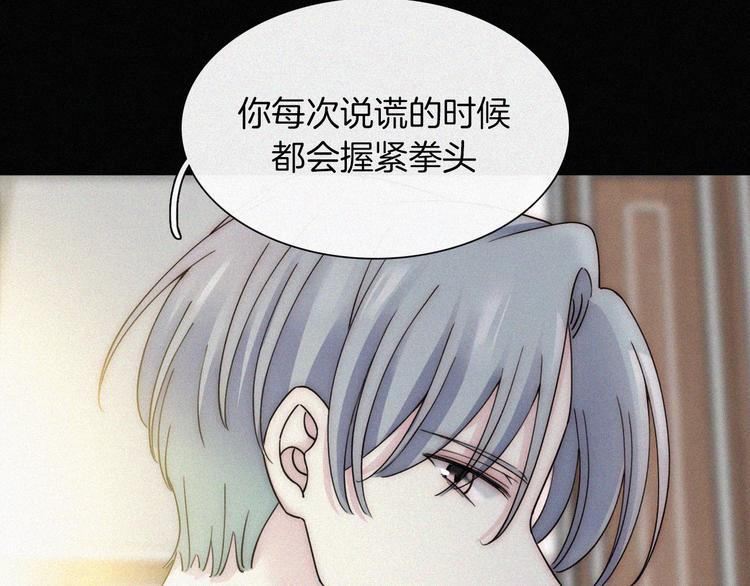 第49话 起始的呼喊27