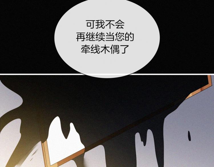 第50话 逃离37