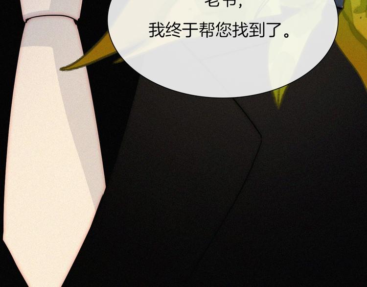 第4话 银河之夜116