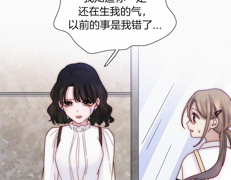 第12话 四人约会37