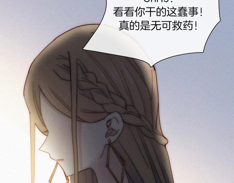 第50话 逃离14