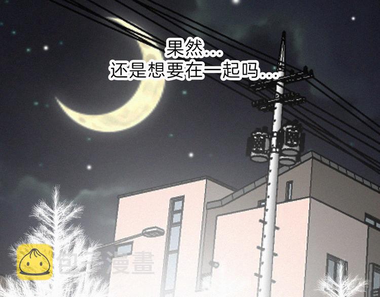 第41话 抉择11