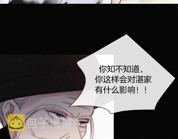 第50话 逃离7