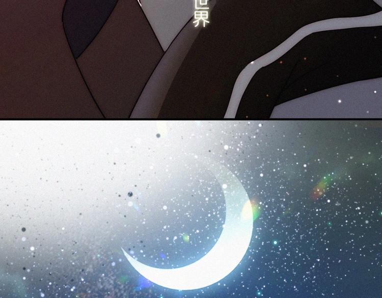 第4话 银河之夜107