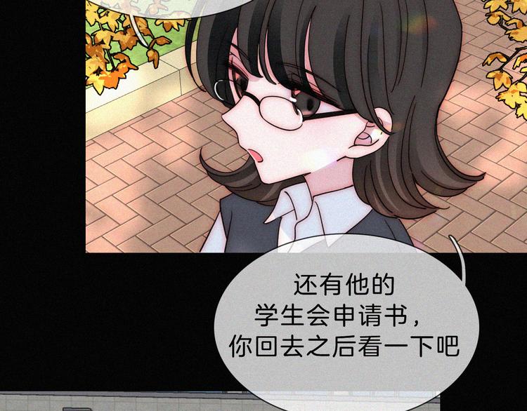 第32话 混乱的展开39