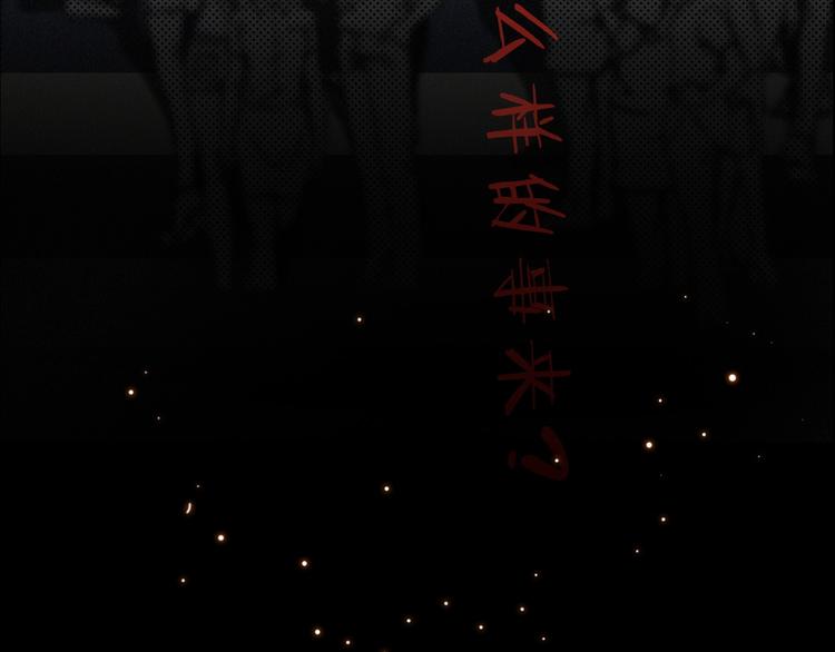 序章  你是我永恒的唯一14