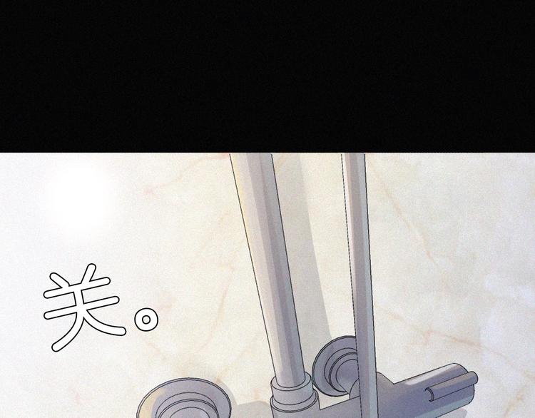 第5话 涌动的暗流61