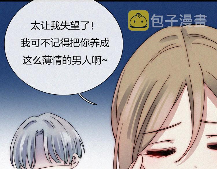 特别篇 少女的新年17