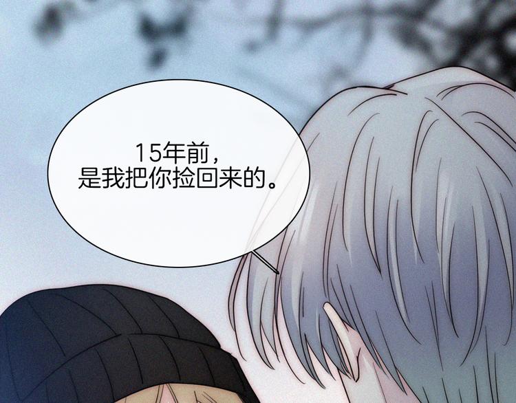 第45话 谎言26
