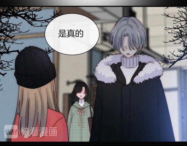 第45话 谎言23