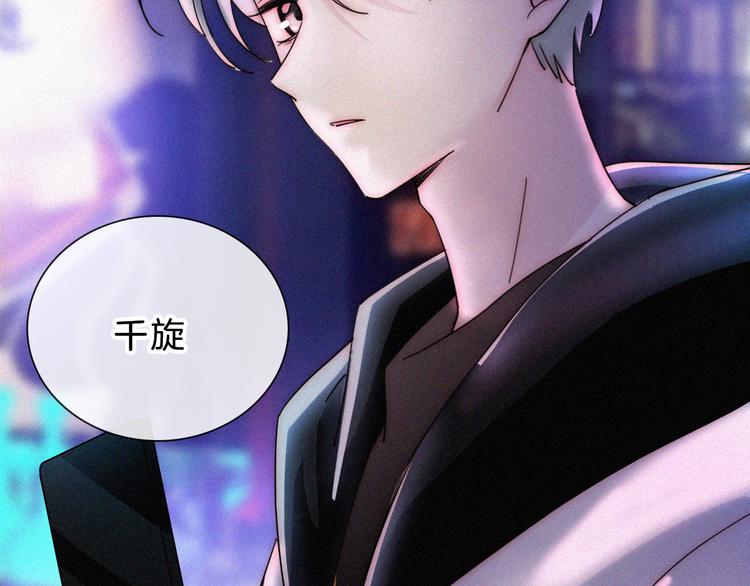 第23话 温暖的雪71