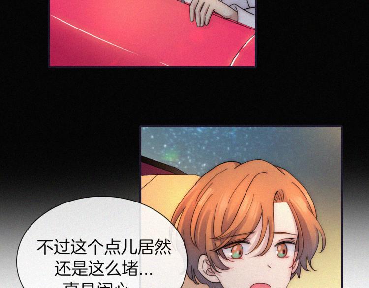 第51话 奔向你96