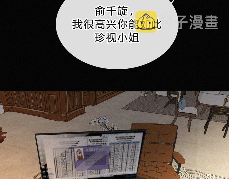 第41话 抉择41