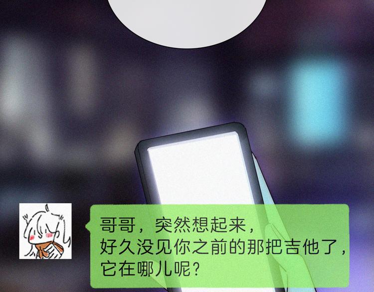 第23话 温暖的雪76