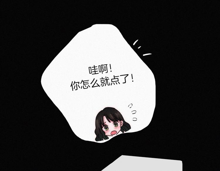 第5话 涌动的暗流26