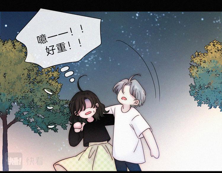 第48话 趁虚而入的占有91