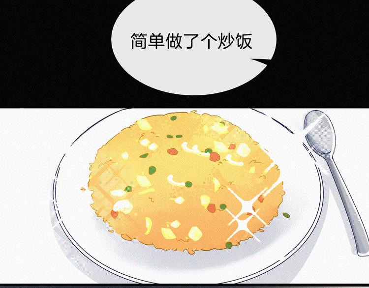 第16话  不寻常的留宿43