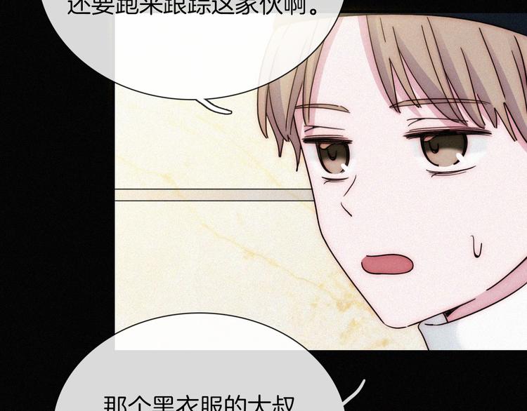 第6话 危机初现60
