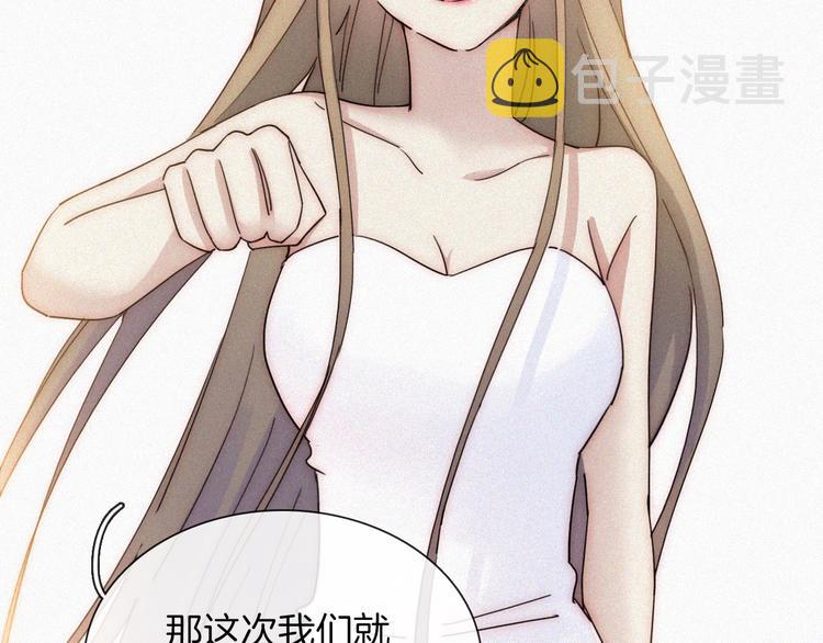 第43话 眼泪27