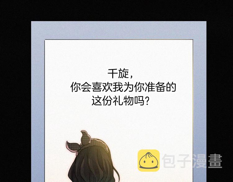 第35话 到达！21