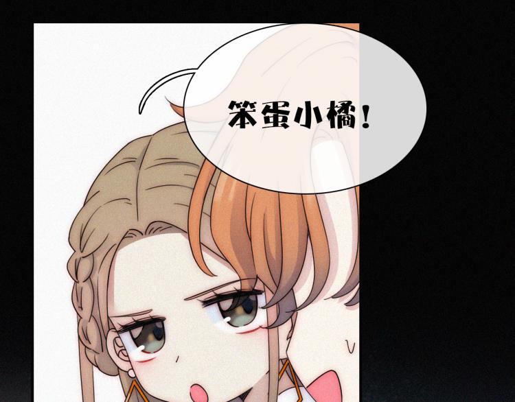 第51话 奔向你9