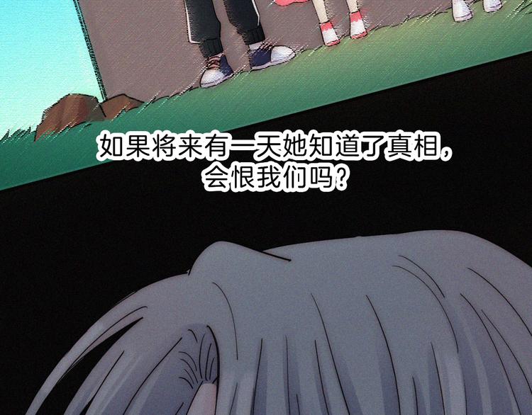 第41话 抉择70