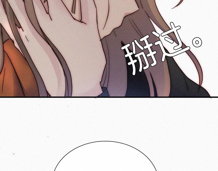 第10话  台阶上的无措27