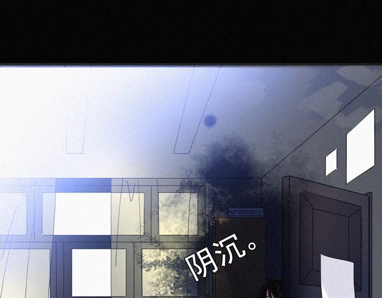 第28话 奇怪的男人33