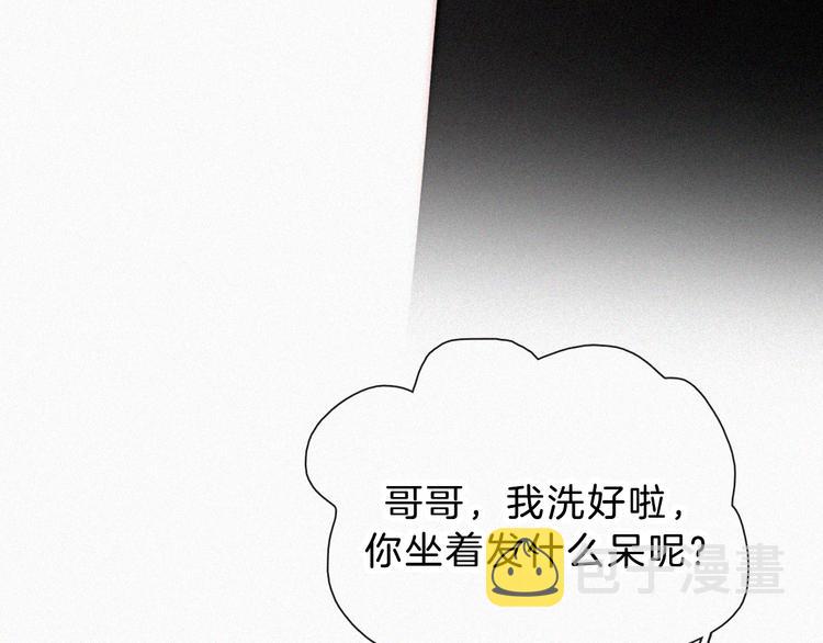 第41话 抉择73