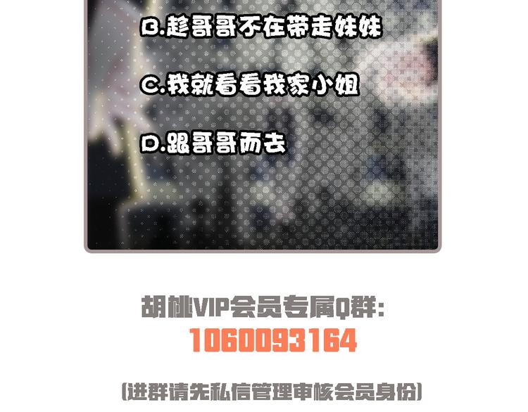 第14话  烟火下过去的伤疤107
