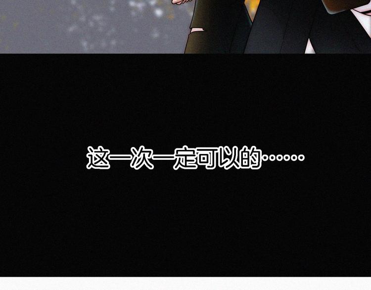 第9话  阳光下我该身处何处87
