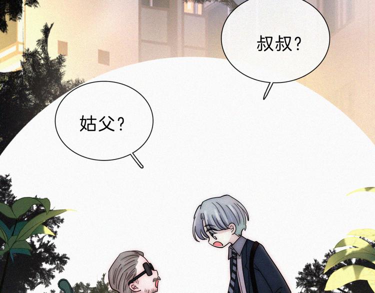 第31话 盘根错节34