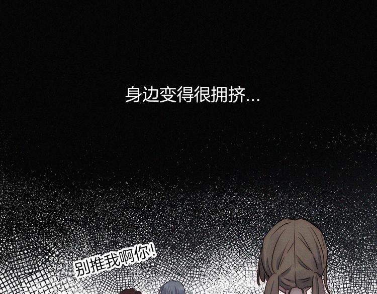 第12话 四人约会67