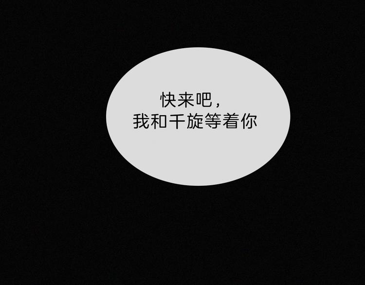 第39话 相见25