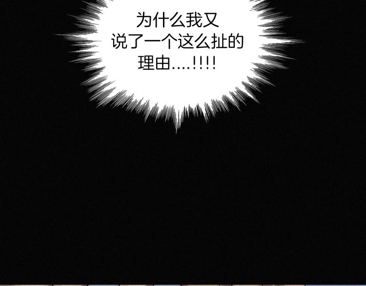 第10话  台阶上的无措33