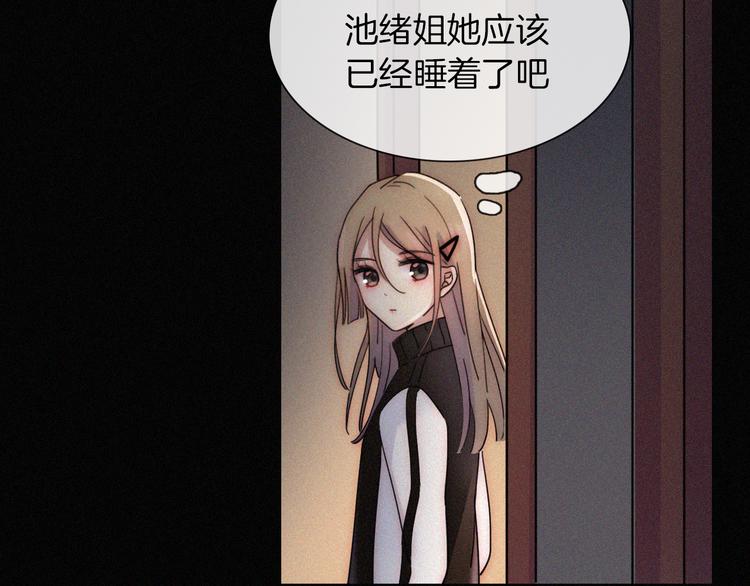 第17话 我们各自的夜晚28
