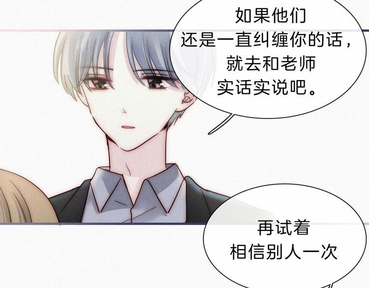 第22话 落幕的闹剧62