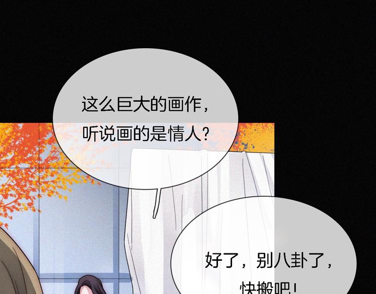 第9话  阳光下我该身处何处92