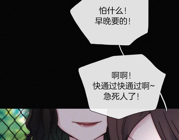 第5话 涌动的暗流27