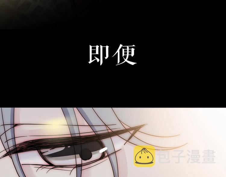 序章  你是我永恒的唯一36