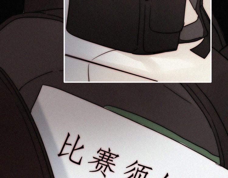 第41话 抉择55