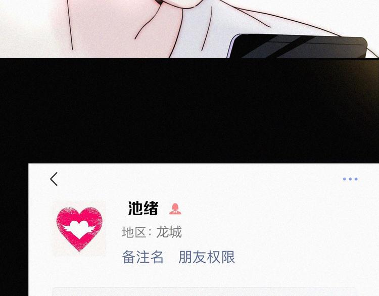 第5话 涌动的暗流81