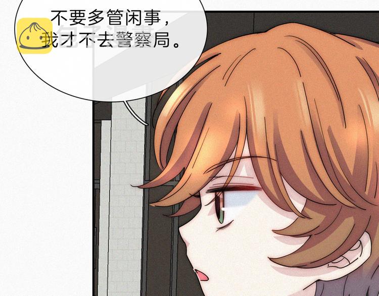第26话 小橘50