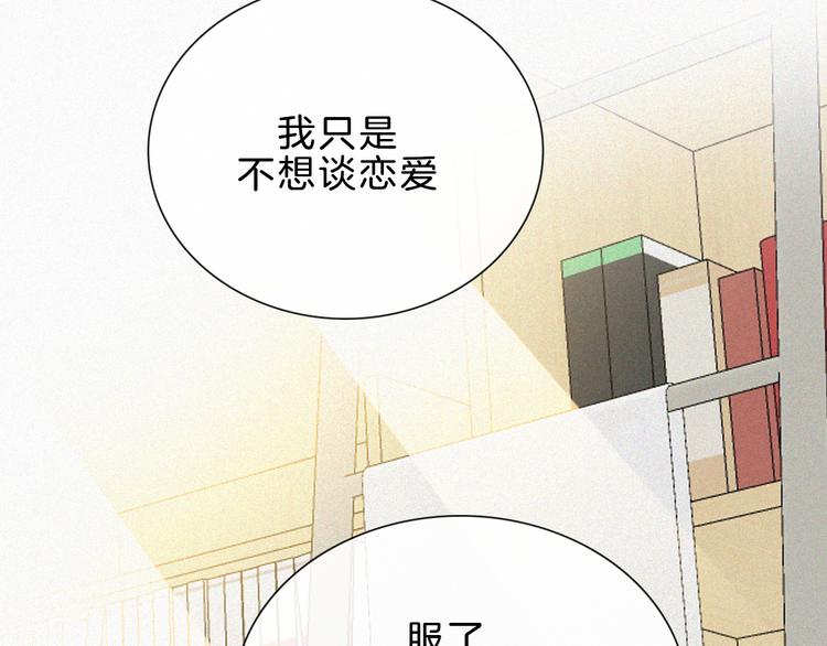 第32话 混乱的展开25
