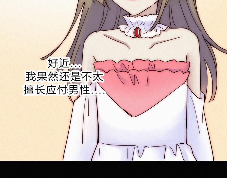 第40话 还是想要在一起18