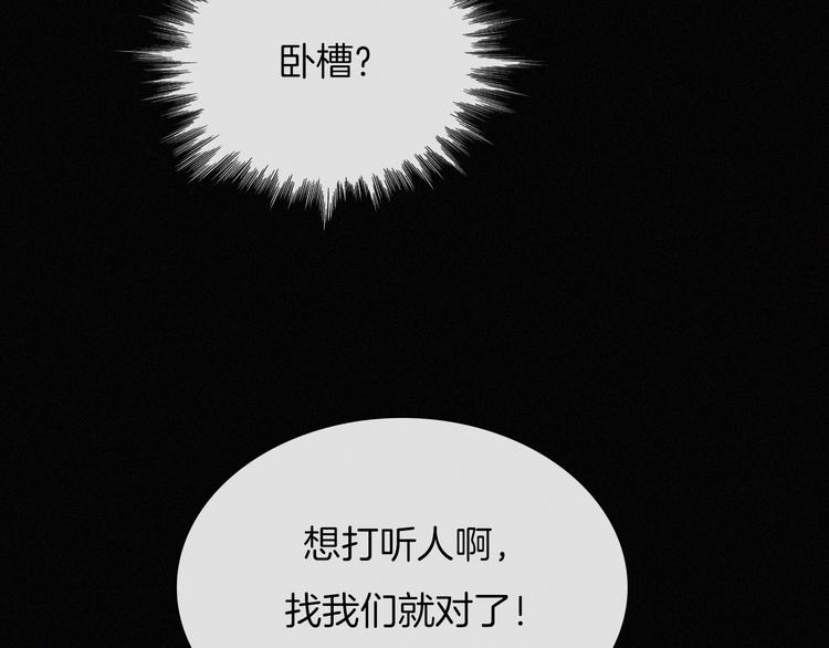 第4话 银河之夜18