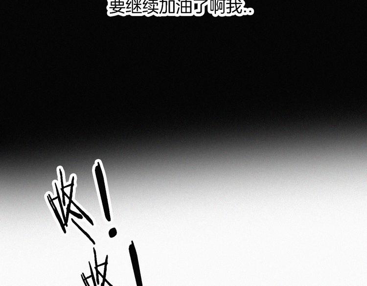 第15话  笼中鸟85
